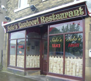 Image of SOLO’S TANDOORI RESTAURANT